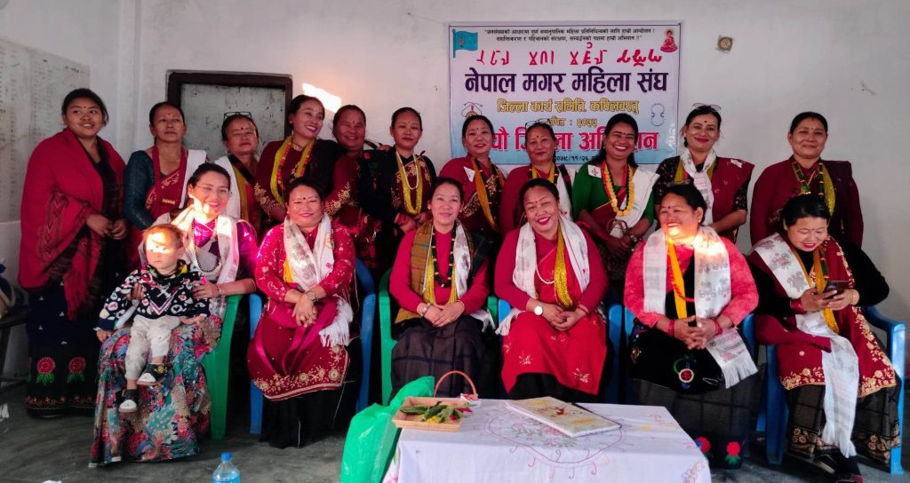 नेपाल मगर महिला संघ जिल्ला कार्यसमिति कपिलवस्तुकाे पाँचाै जिल्ला अधिवेशन सम्पन्न !!